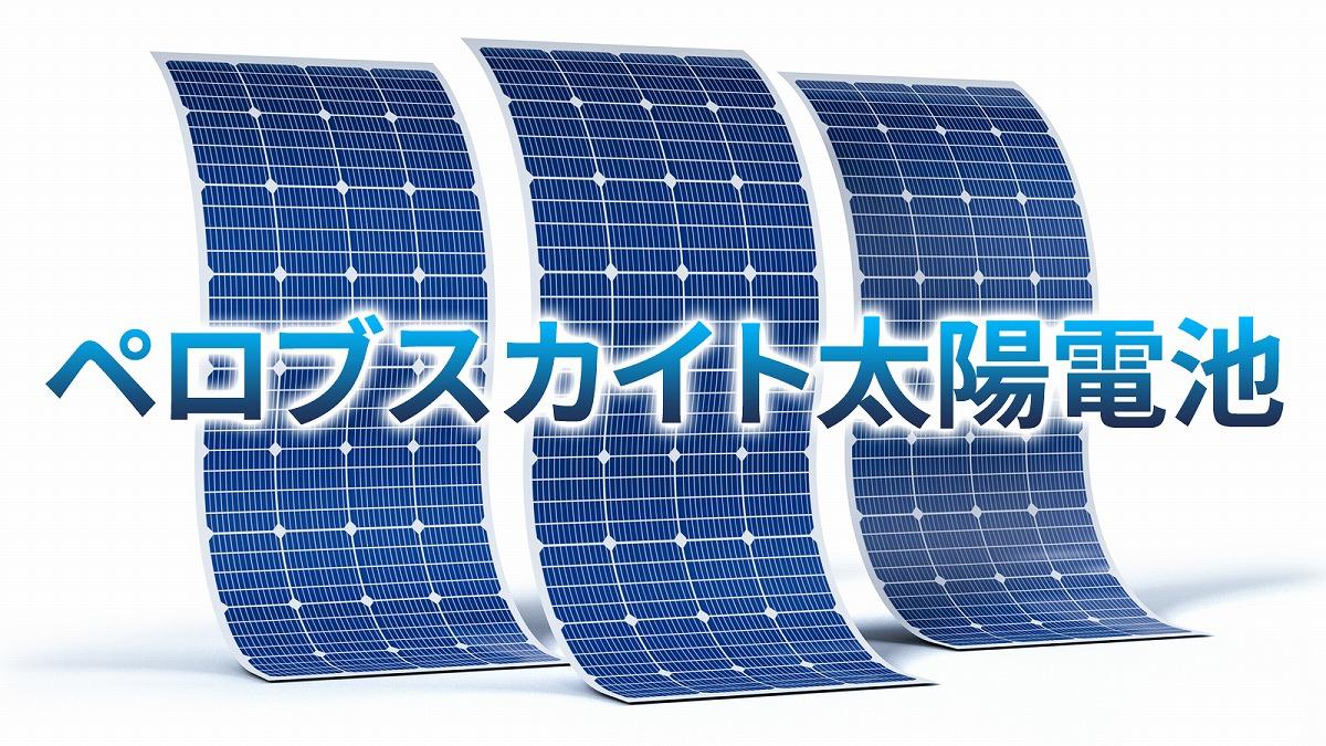 6月30日記事まとめ